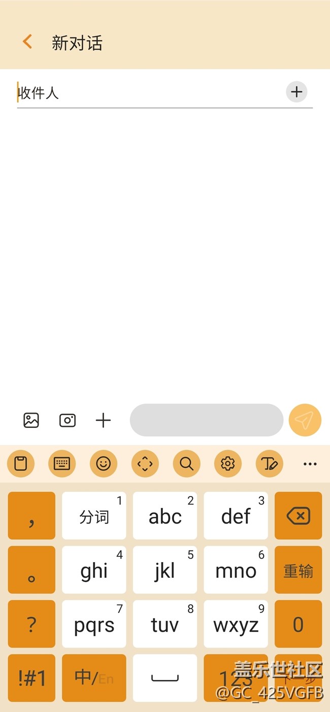 【夏日主題】夏日鮮橙