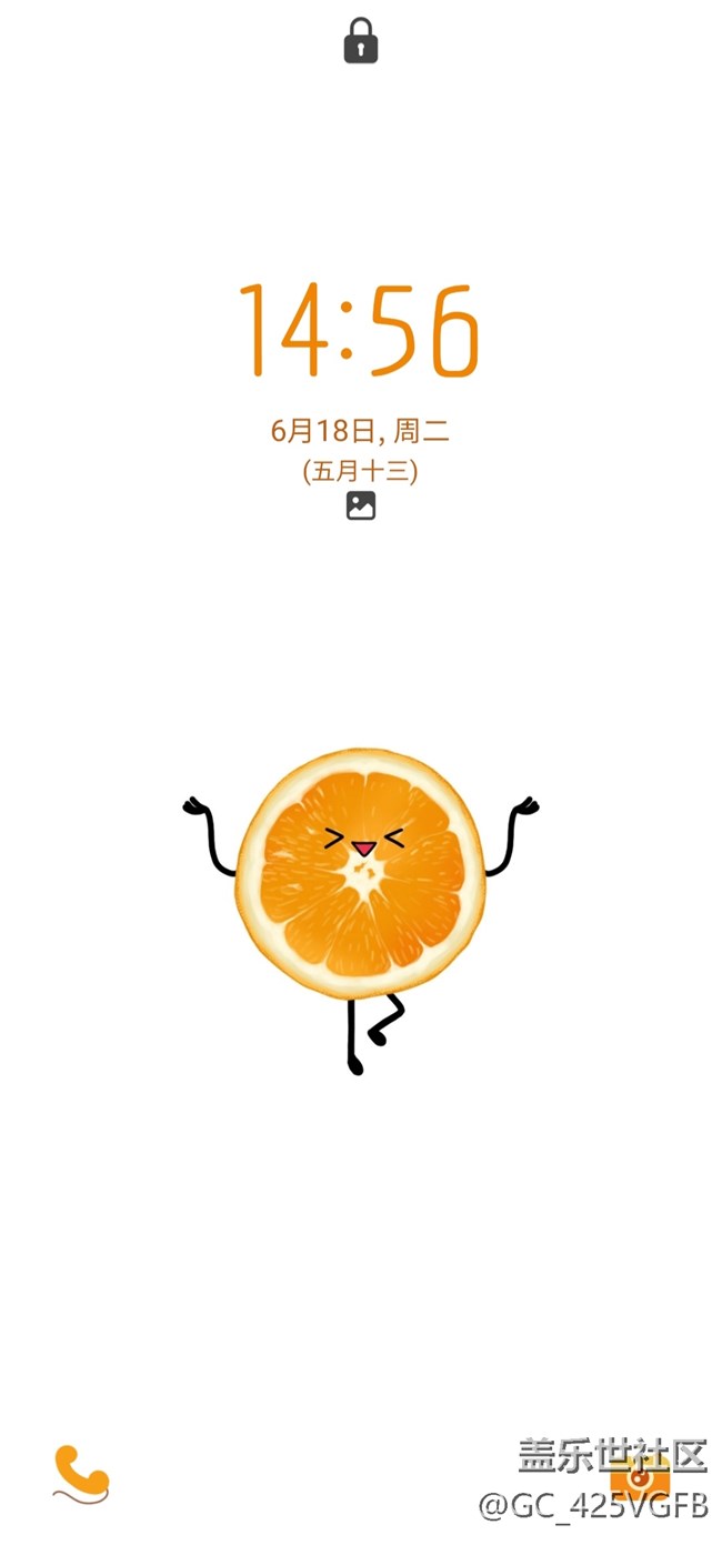 【夏日主題】夏日鮮橙