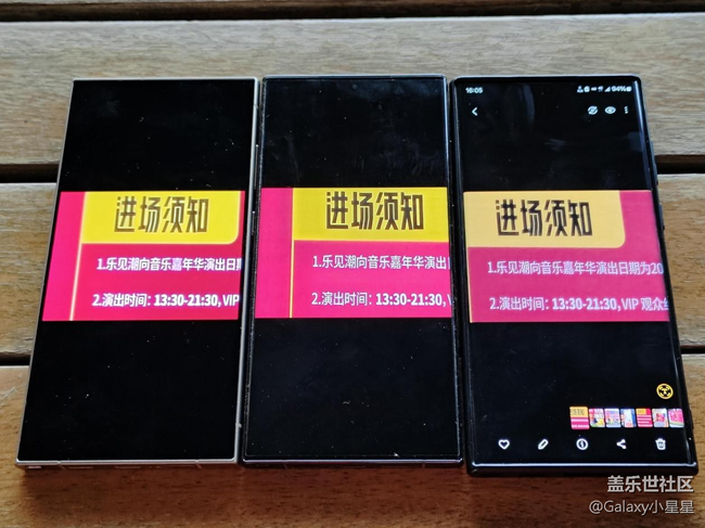 【樂見潮向音樂嘉年華】帶來三星S24U打卡音樂嘉年華2兩天回顧