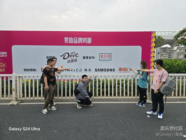 【樂見潮向音樂嘉年華】帶來三星S24U打卡音樂嘉年華2兩天回顧