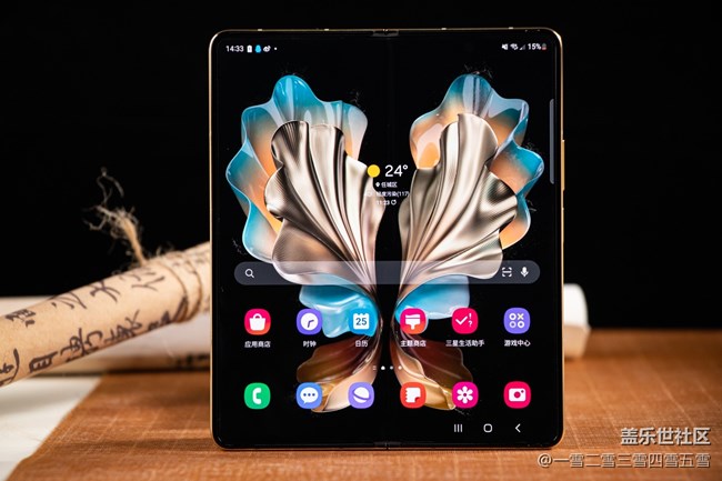 心系天下 三星W24體驗