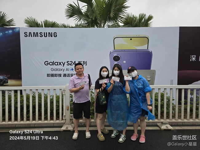 【樂見潮向音樂嘉年華】帶來三星S24U打卡音樂嘉年華2兩天回顧