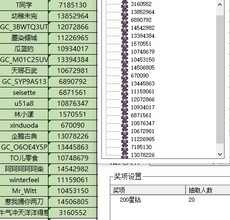 批注 2024-06-18 152257.jpg