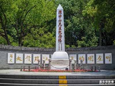 江陰渡江戰(zhàn)役紀(jì)念館，中山公園