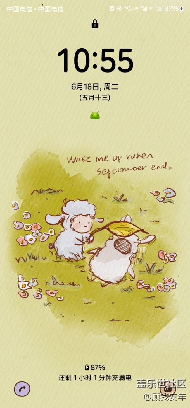 One UI主題推薦 | 波德萊爾主題集合