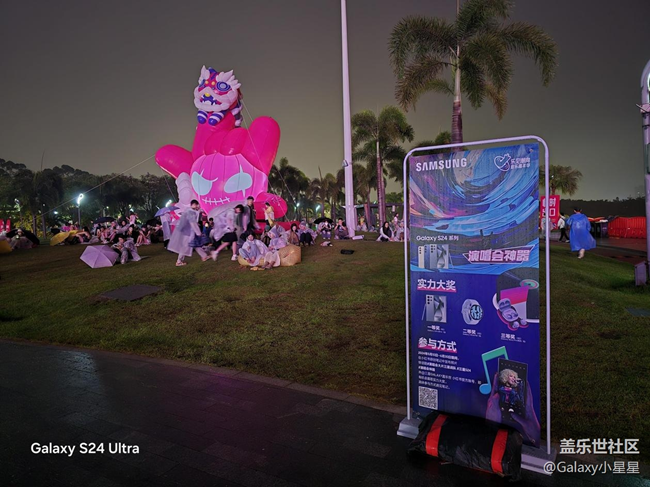 【樂見潮向音樂嘉年華】帶來三星S24U打卡音樂嘉年華2兩天回顧