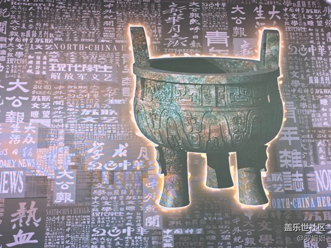 【色彩與光影的邂逅】+電子屏