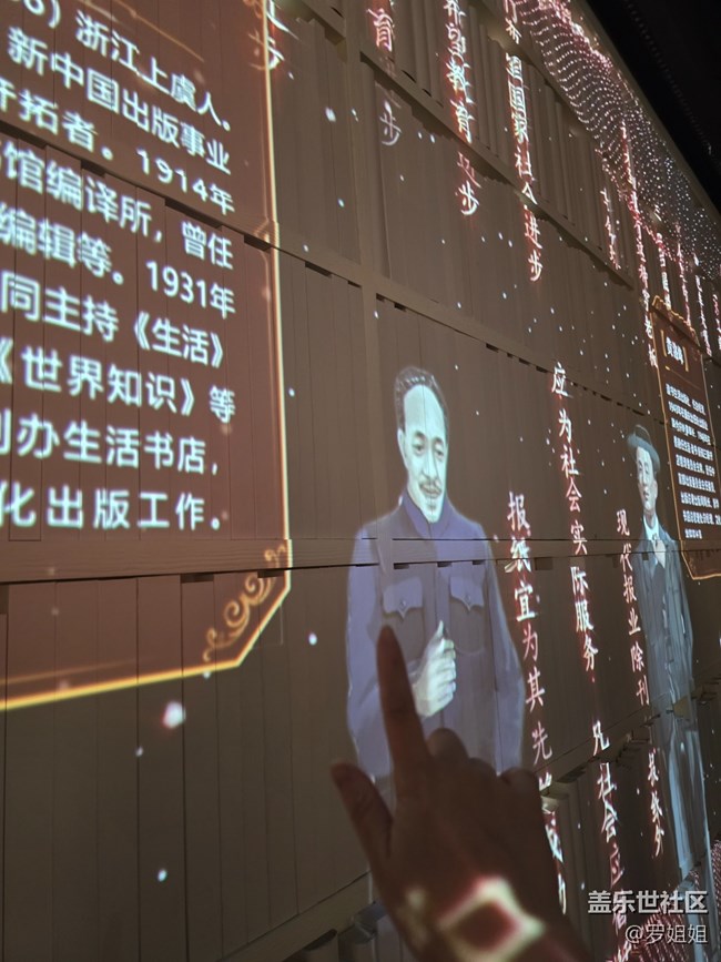 【色彩與光影的邂逅】+電子屏