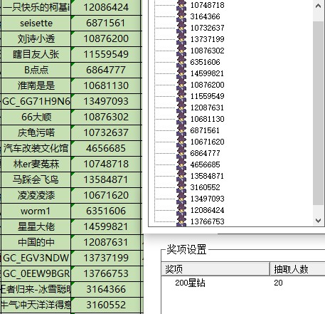 已開獎【Z版塊4月第2周話題】你覺得折疊手機(jī)有哪些優(yōu)勢 批注 2024-06-19 143602.jpg