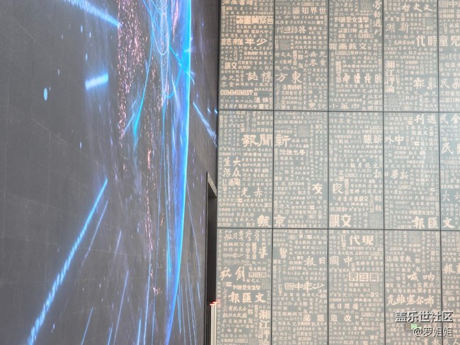 【色彩與光影的邂逅】+電子屏