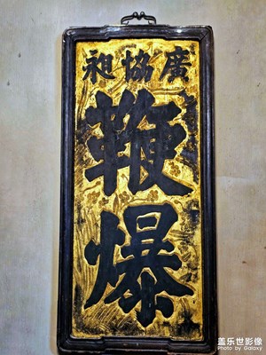 【夏至】咖啡館里的老物件