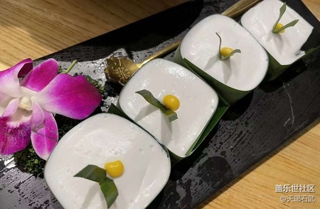 【粽香漫九州】吃貨