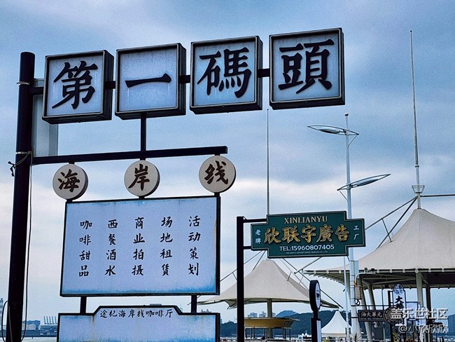 【夏日序章】美麗廈門的夏天