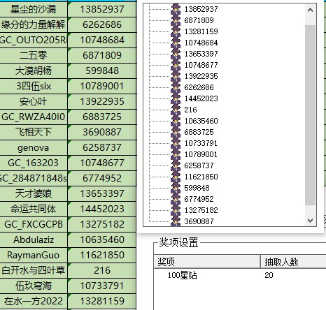 批注 2024-06-21 143358.jpg
