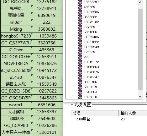 批注 2024-06-21 143358.jpg