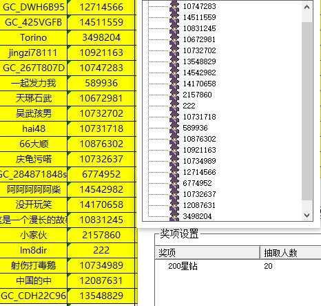 批注 2024-06-21 143358.jpg