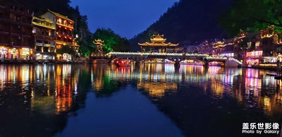 [嘉攝]芙蓉鎮(zhèn)·鳳凰城
