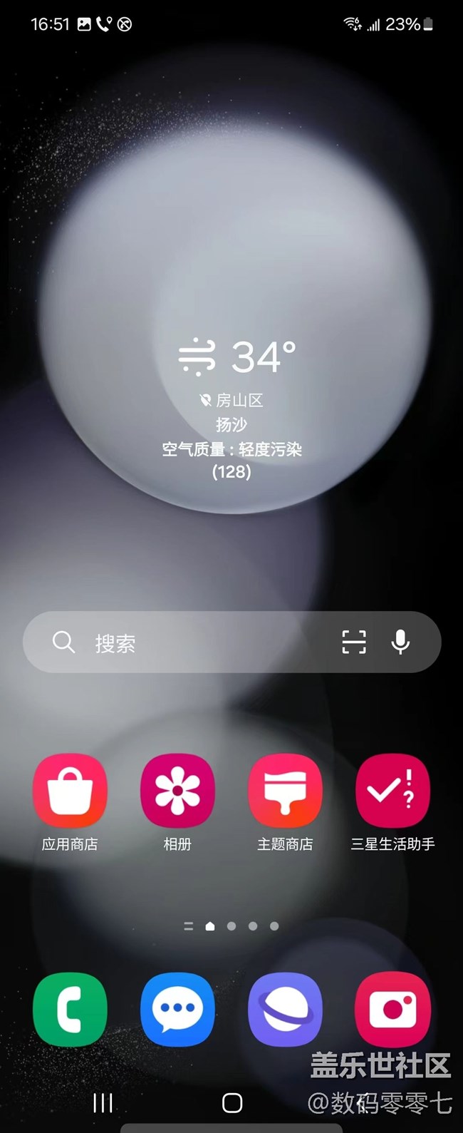 三星智慧屏主頁(yè)體驗(yàn)，UI堪稱系統(tǒng)第一梯隊(duì)