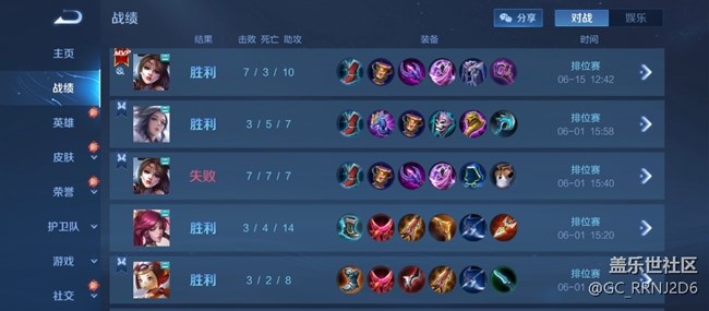 【參與手游PK賽】王者 中路寶寶來了～