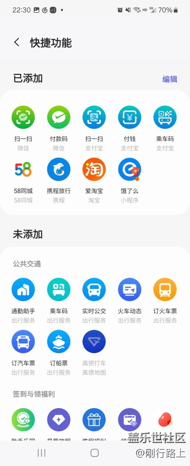 智慧屏主頁功能強(qiáng)大