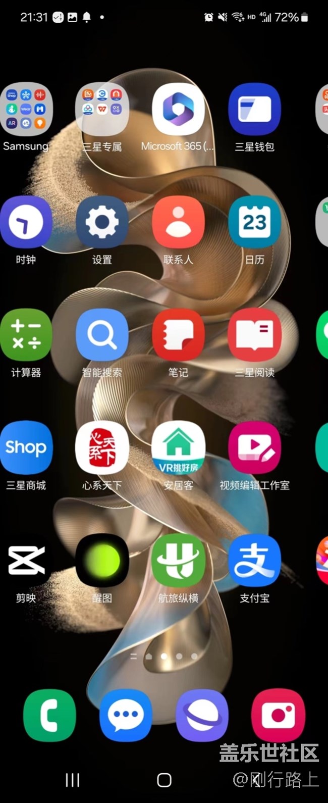 智慧屏主頁功能強(qiáng)大