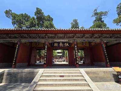 【夏至】+伏羲廟小游