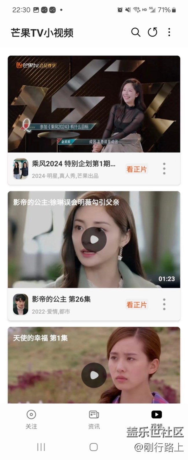 智慧屏主頁功能強(qiáng)大