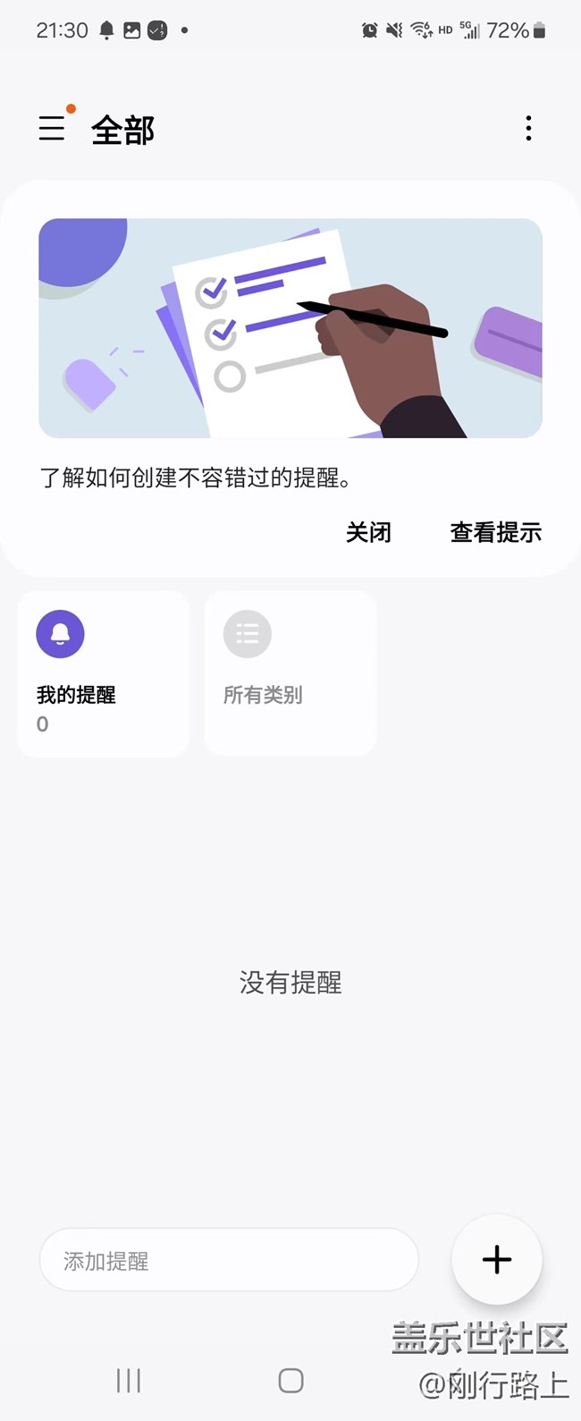 智慧屏主頁功能強(qiáng)大