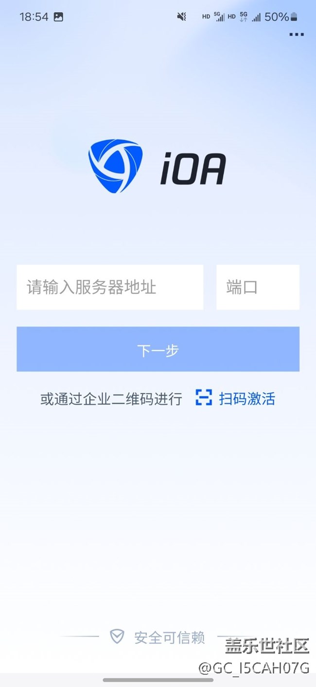 步數(shù)顯示