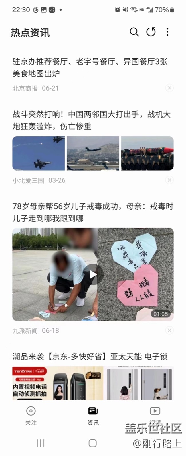 智慧屏主頁功能強(qiáng)大