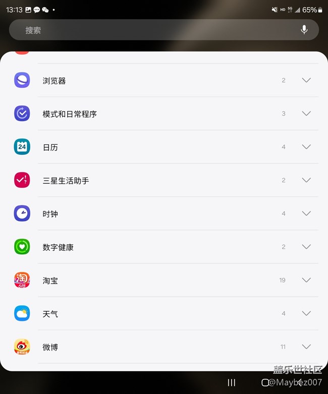智能助手這個(gè)功能真不錯(cuò)啊