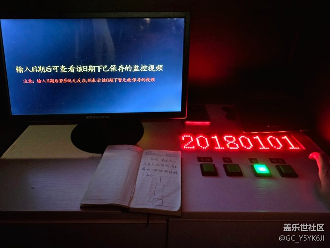 【幻境密室線下攝影活動(dòng)】+活動(dòng)回顧