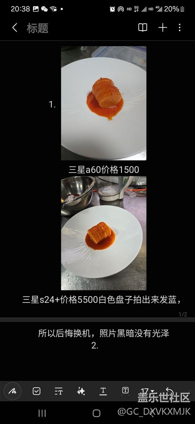 24+拍照很垃圾，退貨艱難，售后瞪眼瞎