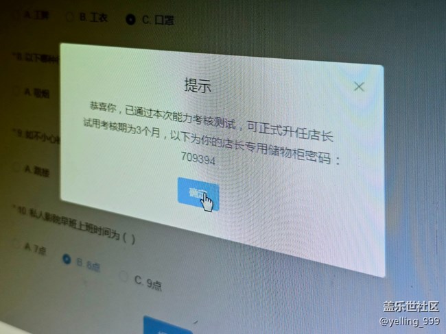 上海星部落6月22日幻境密室線下攝影活動回顧帖