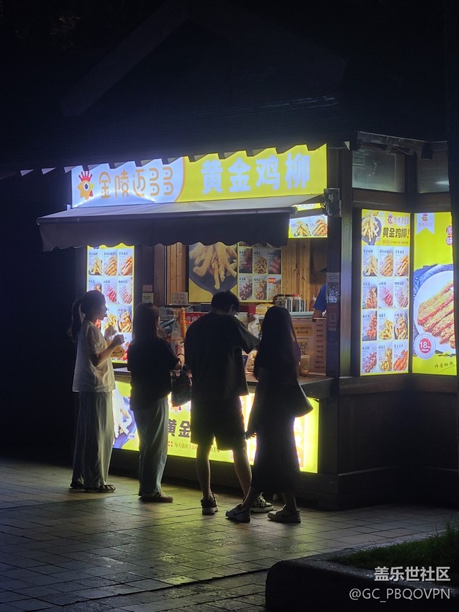 【生活中的煙火氣】夜晚的生活