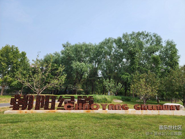 【色彩與光影的邂逅】踏青納涼去河邊