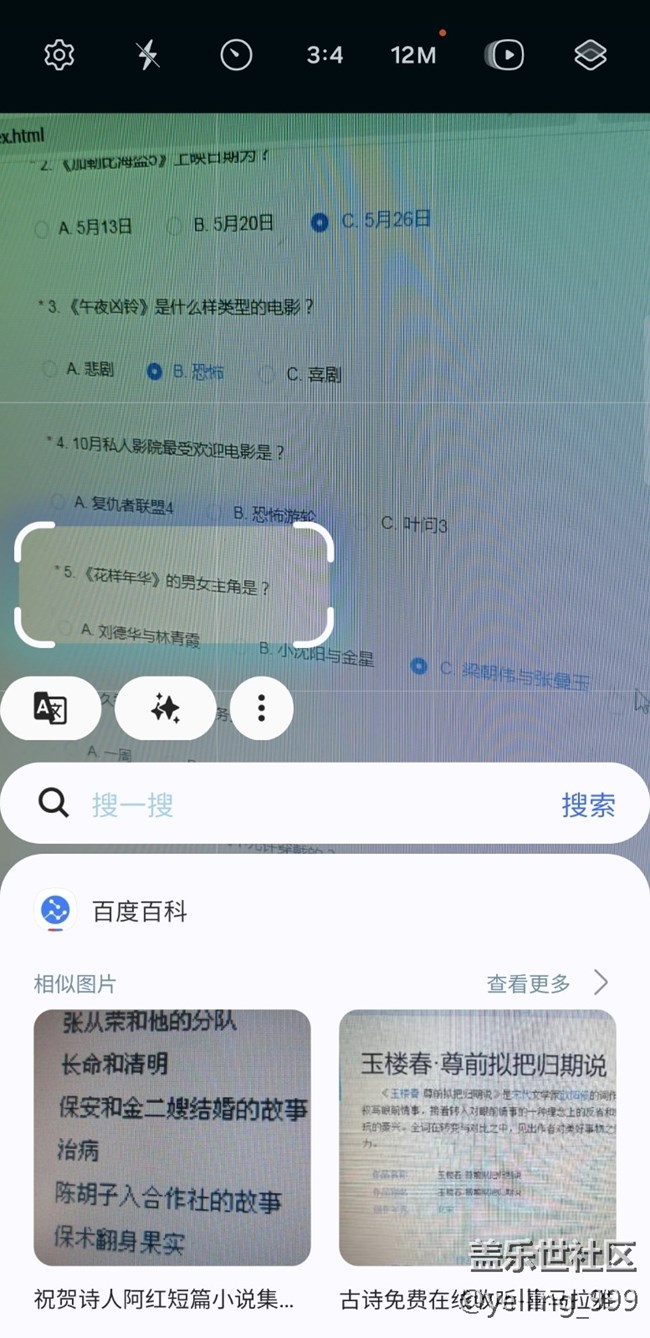 上海星部落6月22日幻境密室線下攝影活動回顧帖