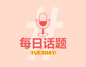 平時(shí)用什么修圖軟件?