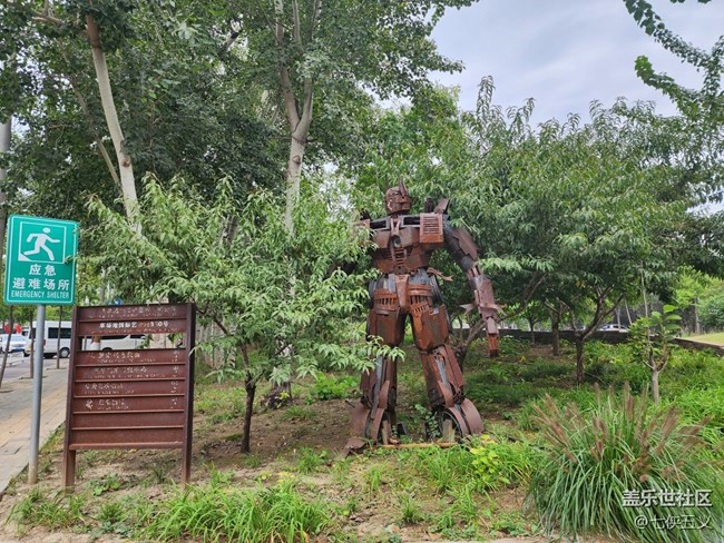 【色彩與光影的邂逅】納涼的機器人