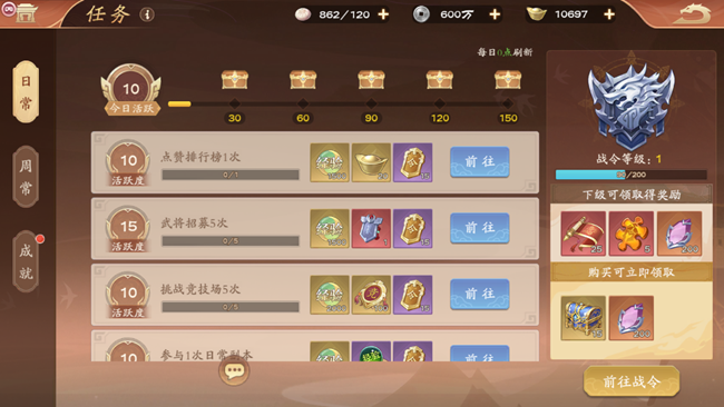 《塔防召喚師》怎么升級(jí)快？體力獲得途徑一覽：