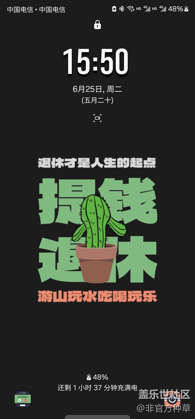 One UI主題推薦 | 適合畢業(yè)季使用的主題