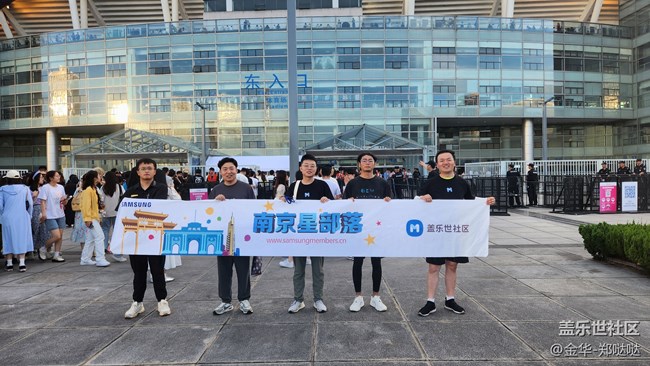 S24系列百倍變焦看演唱會----24年6月24日南京鄧紫棋演唱會