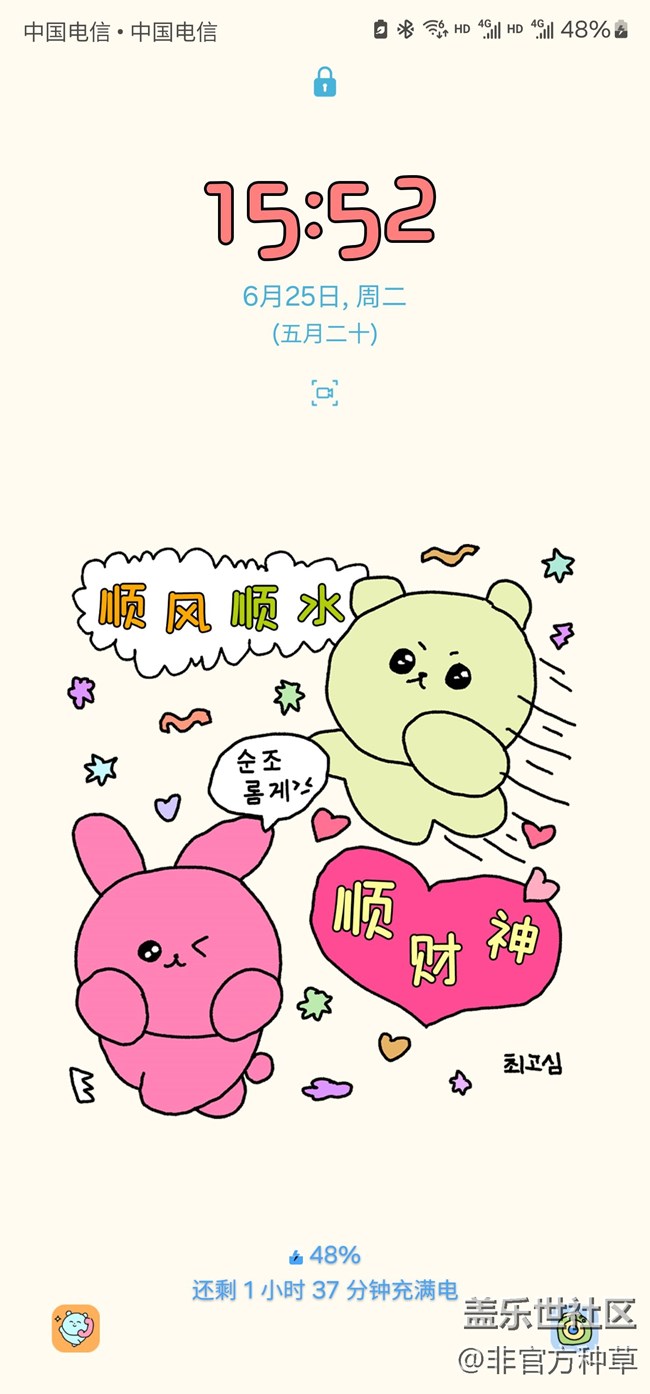 One UI主題推薦 | 適合畢業(yè)季使用的主題