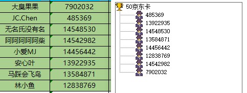 批注 2024-06-26 174933.jpg