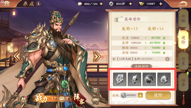 《塔防召喚師》怎么升級(jí)快？體力獲得途徑一覽：