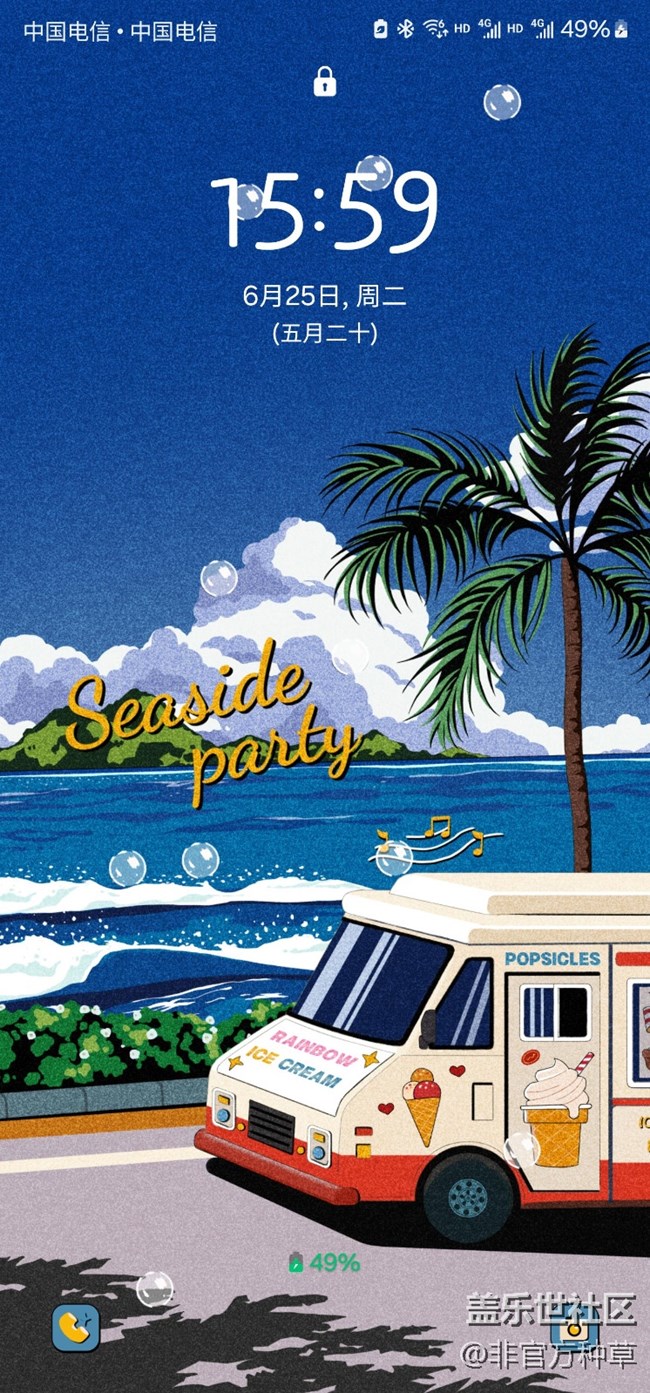 One UI主題推薦 | 適合畢業(yè)季使用的主題