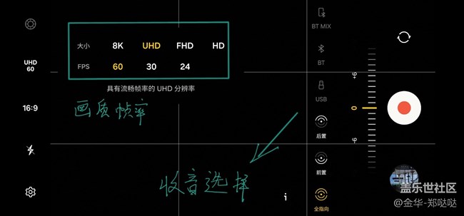 S24系列百倍變焦看演唱會----24年6月24日南京鄧紫棋演唱會