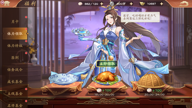 《塔防召喚師》怎么升級(jí)快？體力獲得途徑一覽：