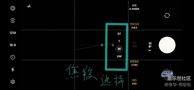 S24系列百倍變焦看演唱會----24年6月24日南京鄧紫棋演唱會