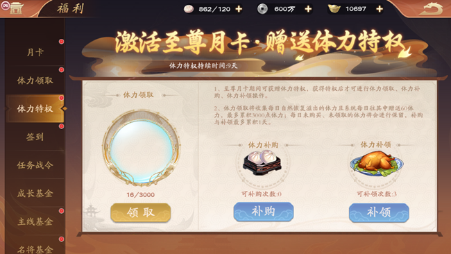 《塔防召喚師》怎么升級(jí)快？體力獲得途徑一覽：